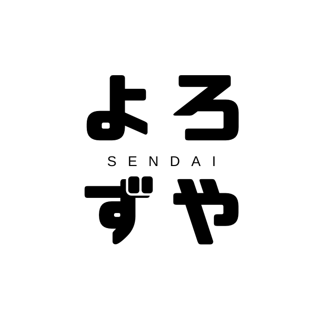 万事屋てんちょー